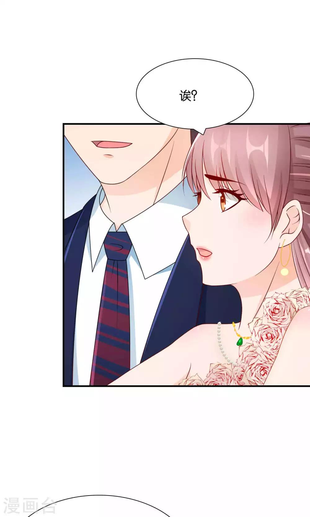 第23话 反击-第23话