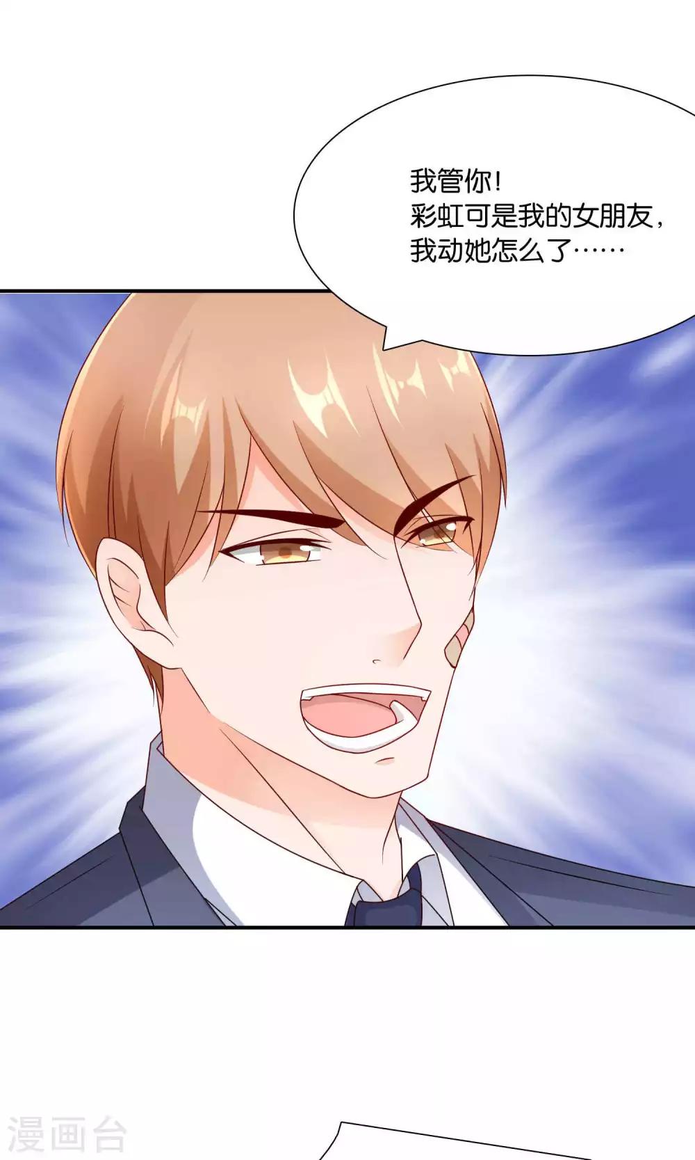 第23话 反击-第23话