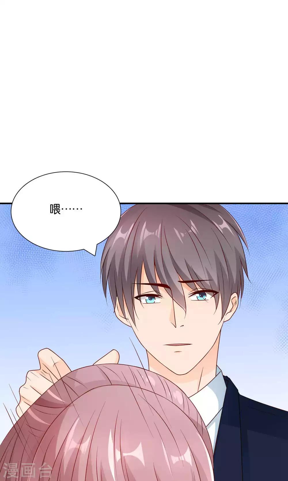 第23话 反击-第23话