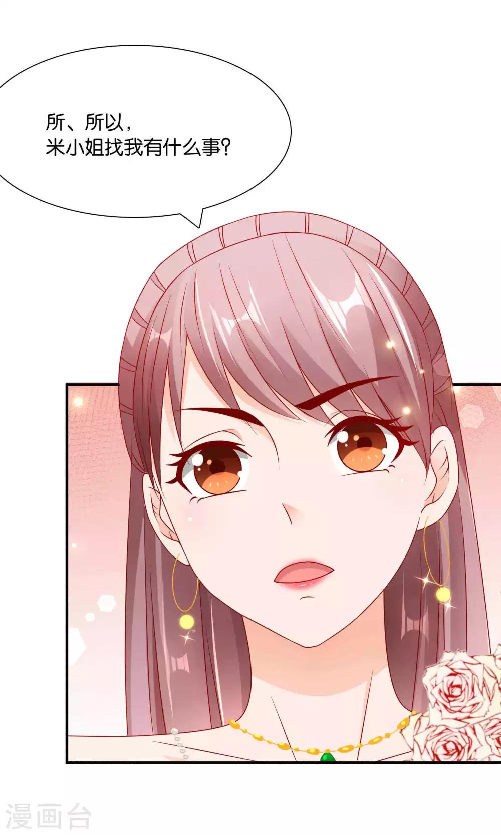 第23话 反击-第23话