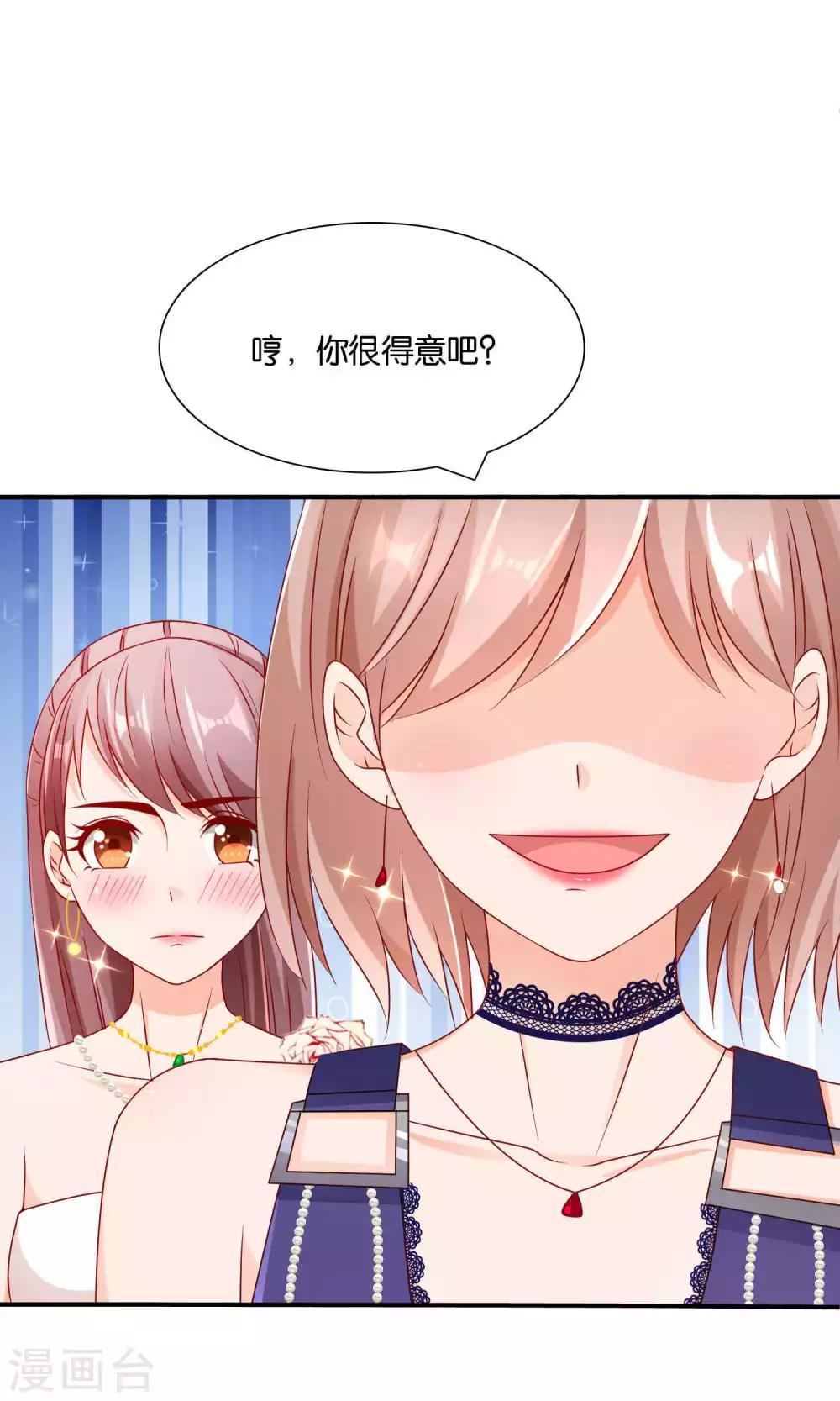 第23话 反击-第23话