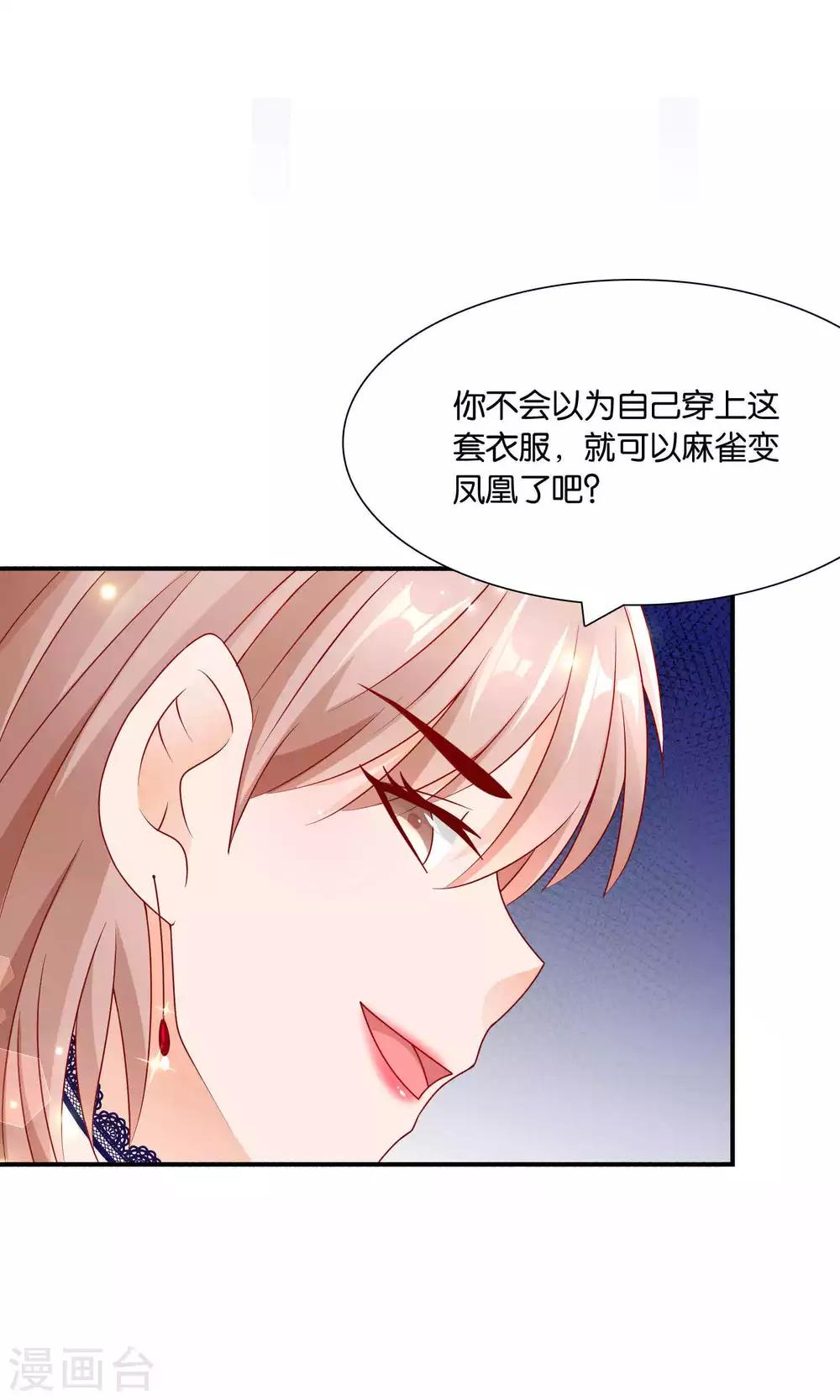 第23话 反击-第23话