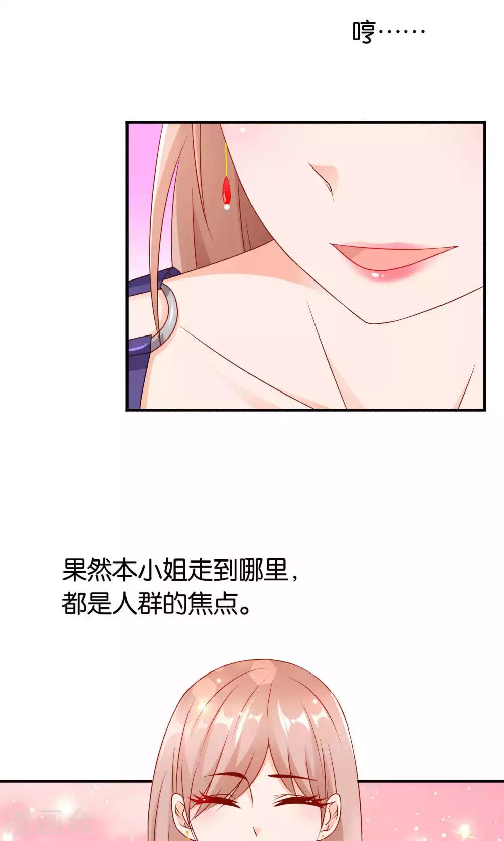 第23话 反击-第23话