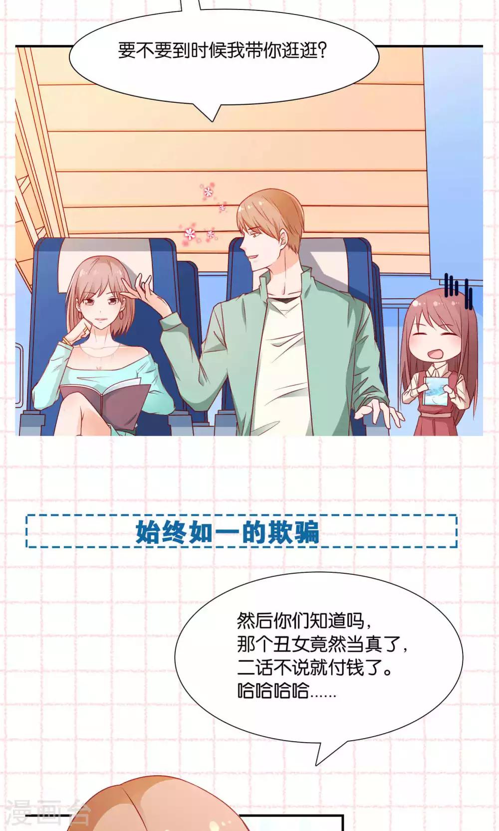 第23话 反击-第23话