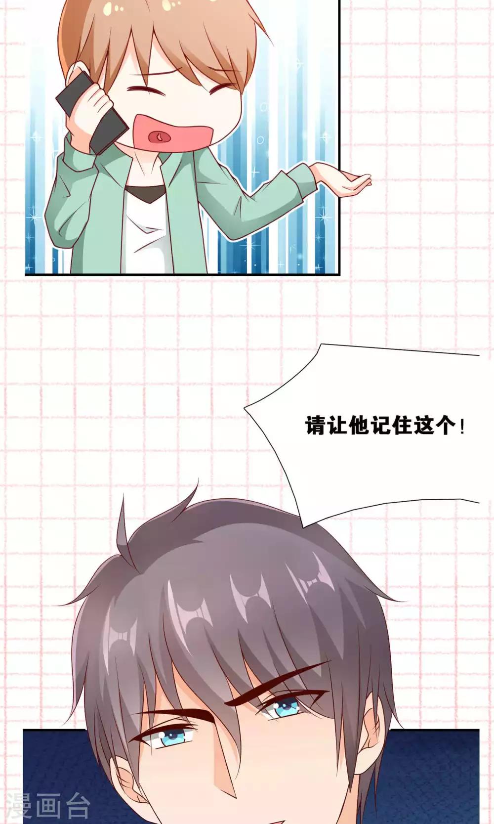 第23话 反击-第23话