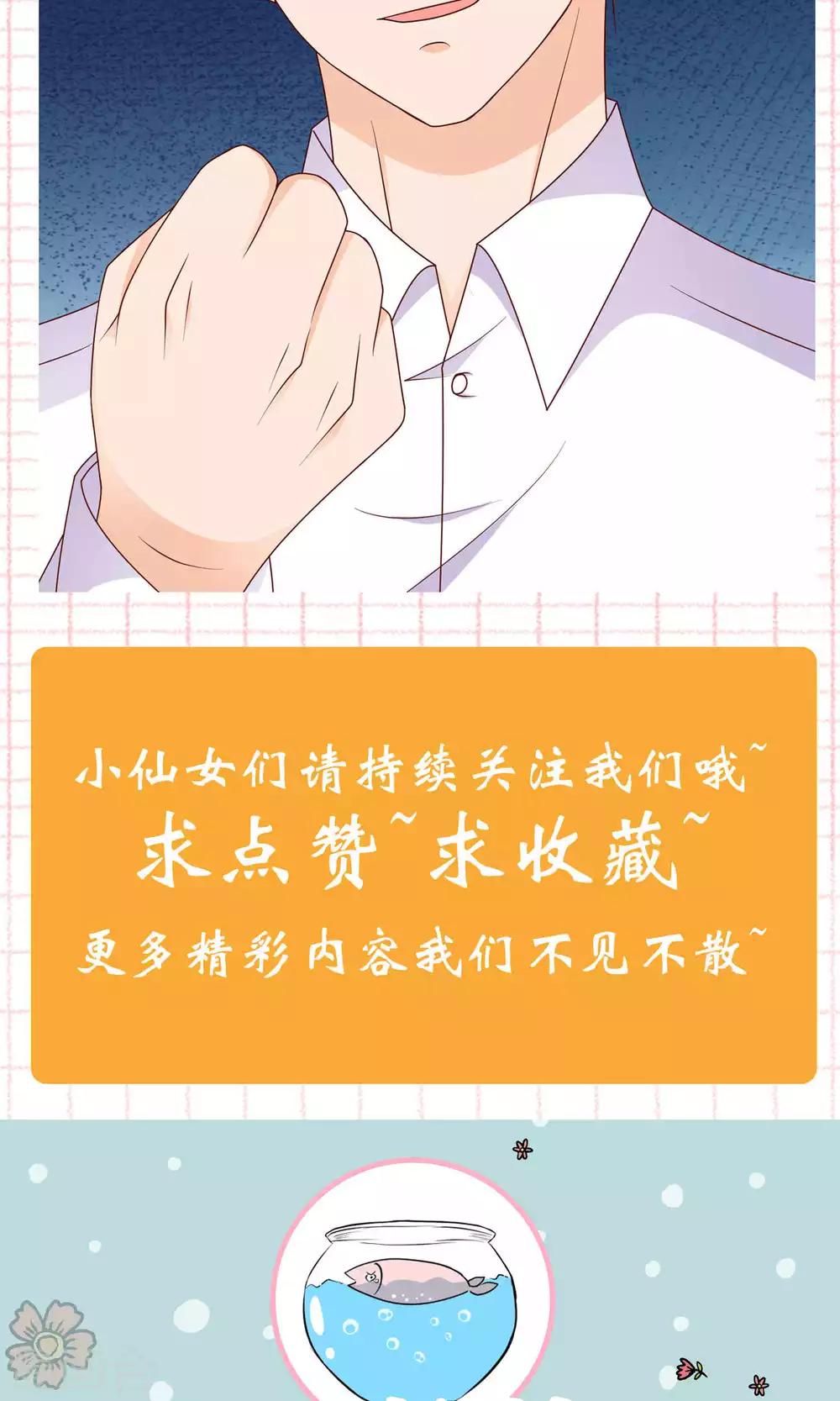 第23话 反击-第23话