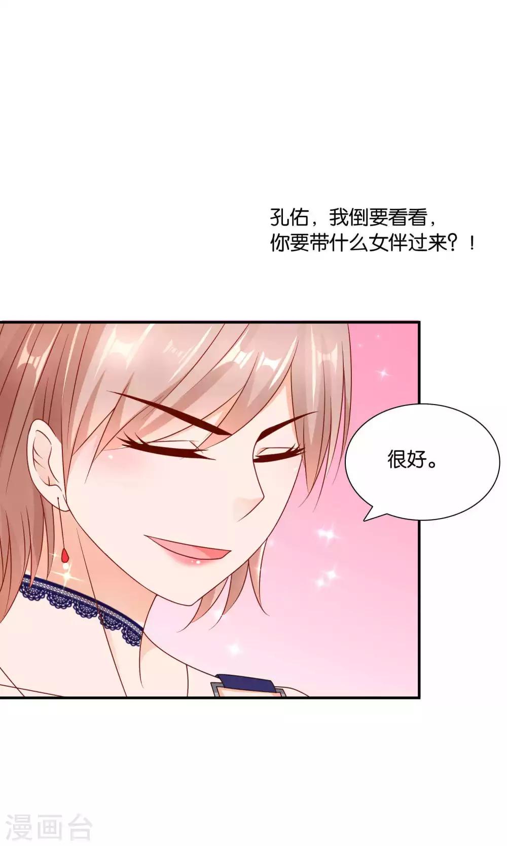 第23话 反击-第23话