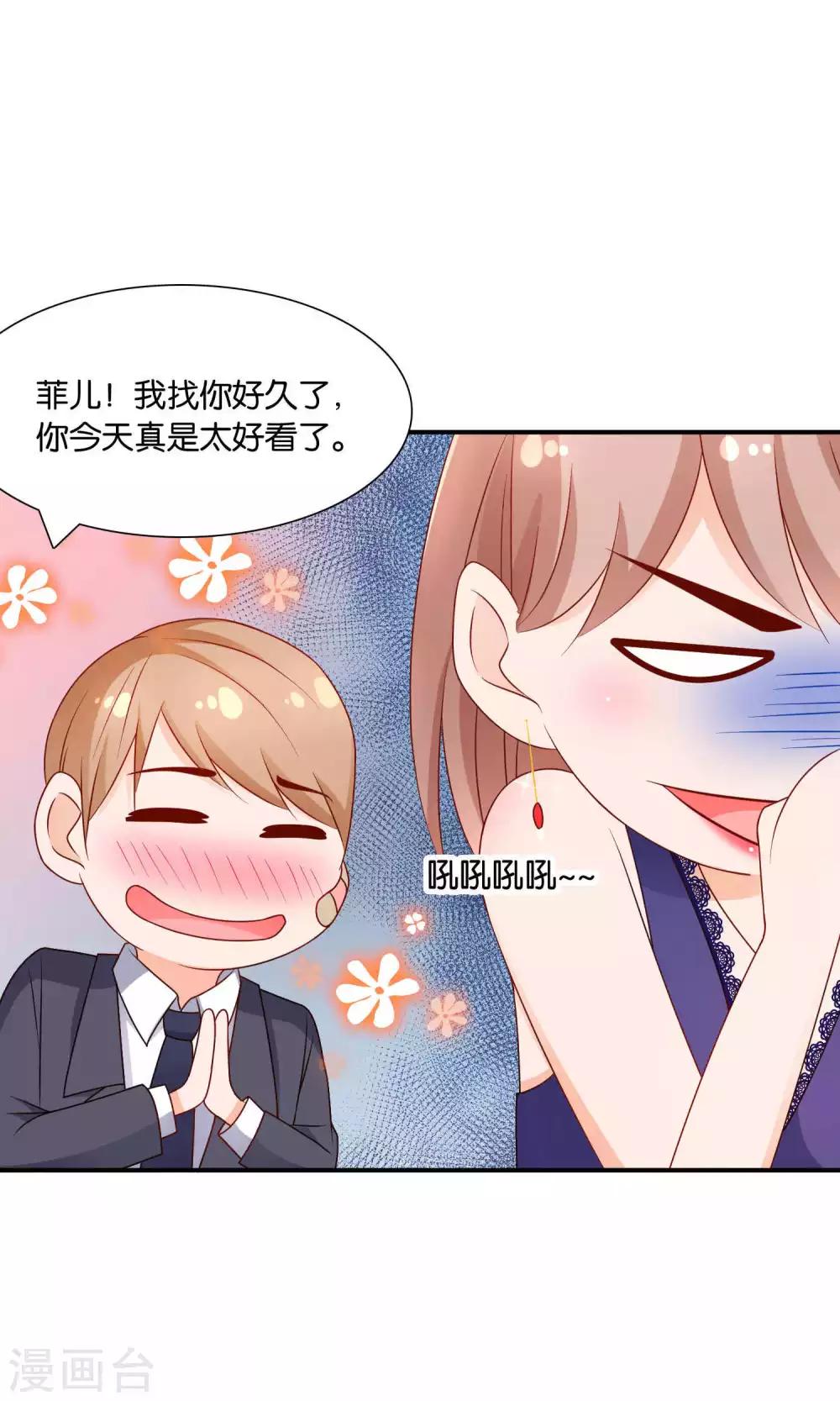 第23话 反击-第23话