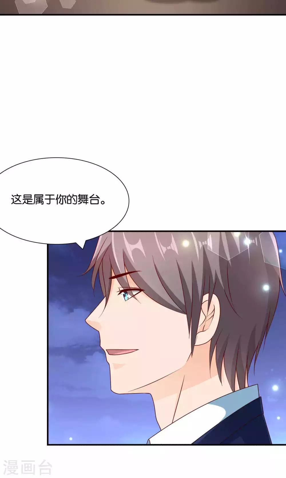 第25话 童话不落幕-第25话