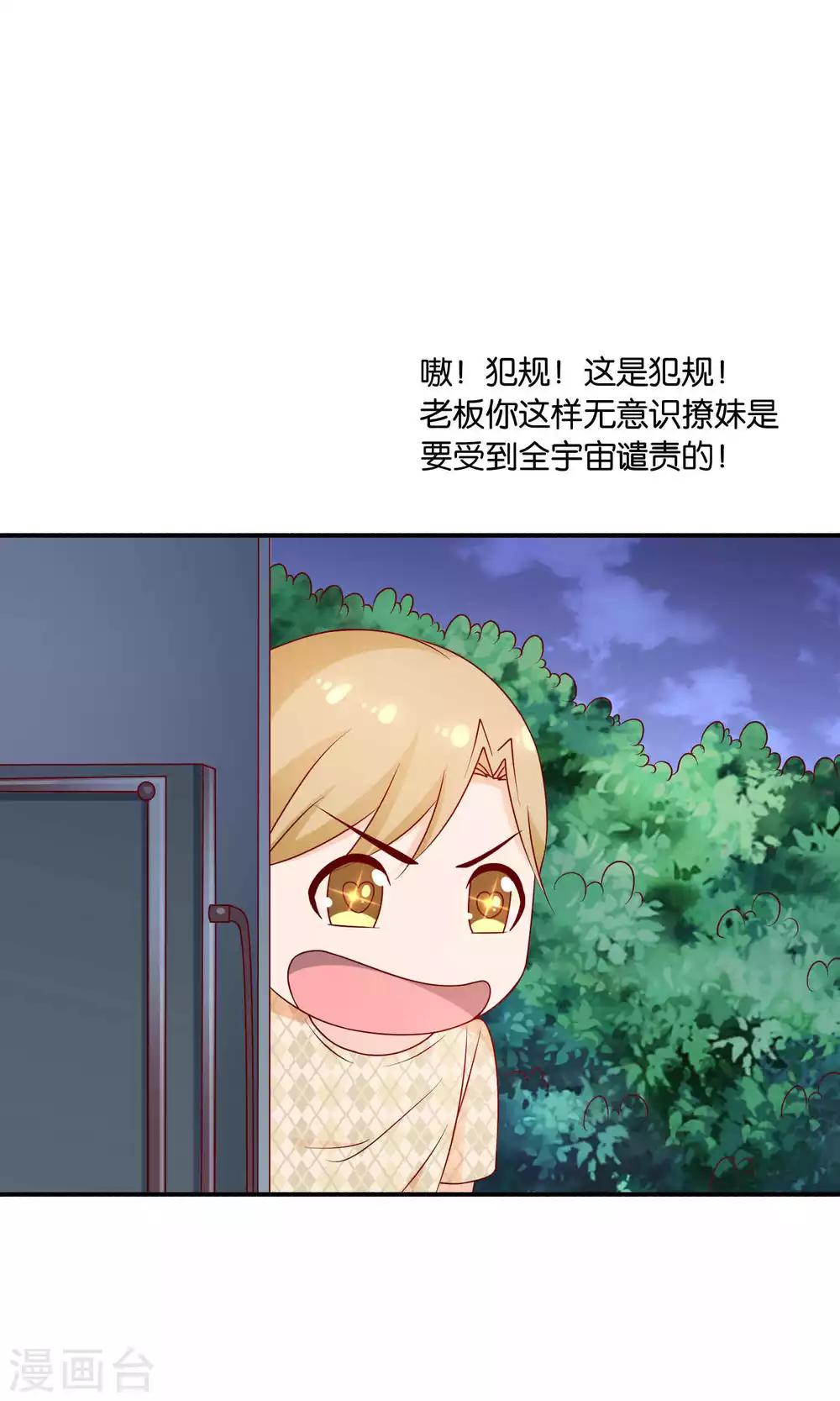 第25话 童话不落幕-第25话