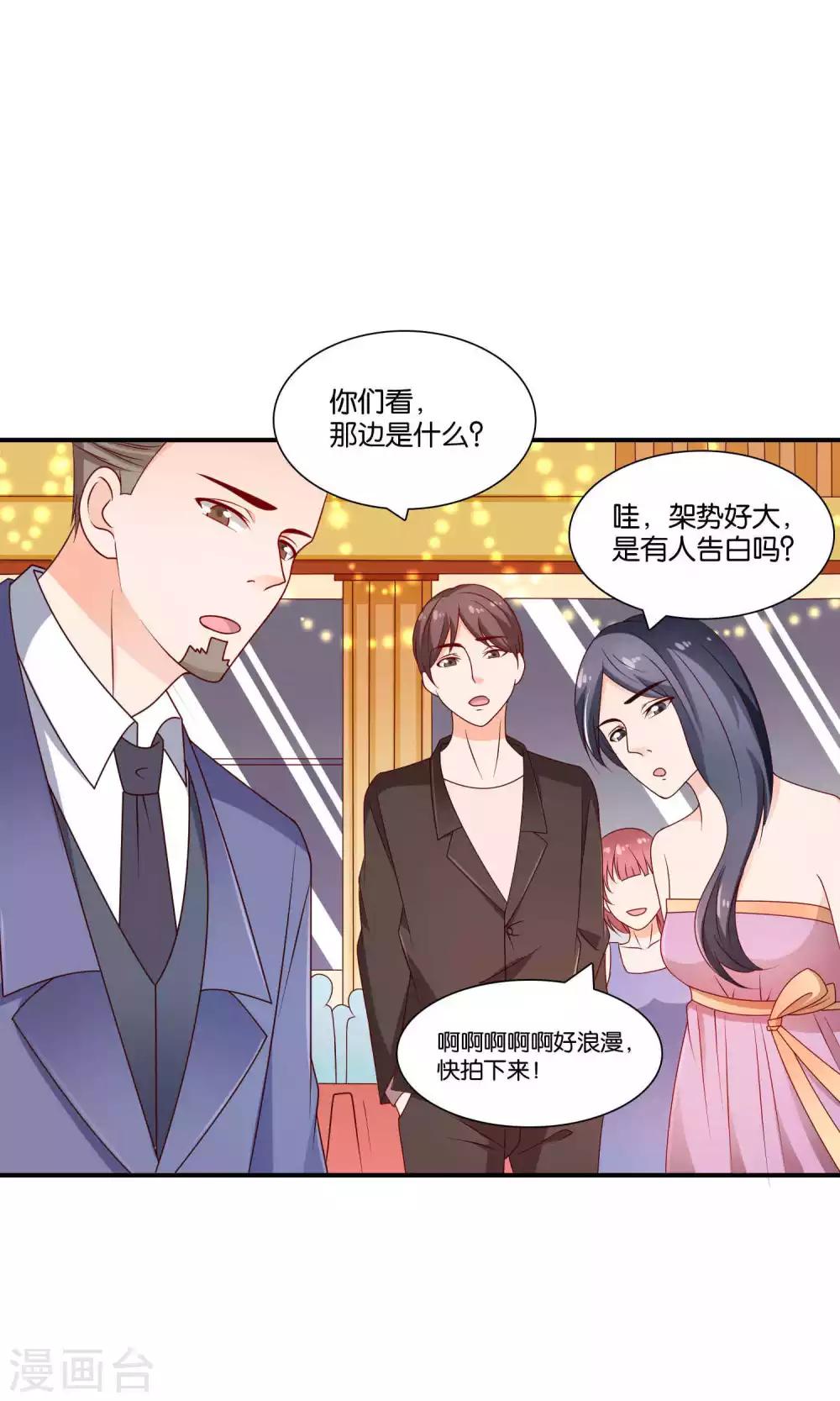 第25话 童话不落幕-第25话