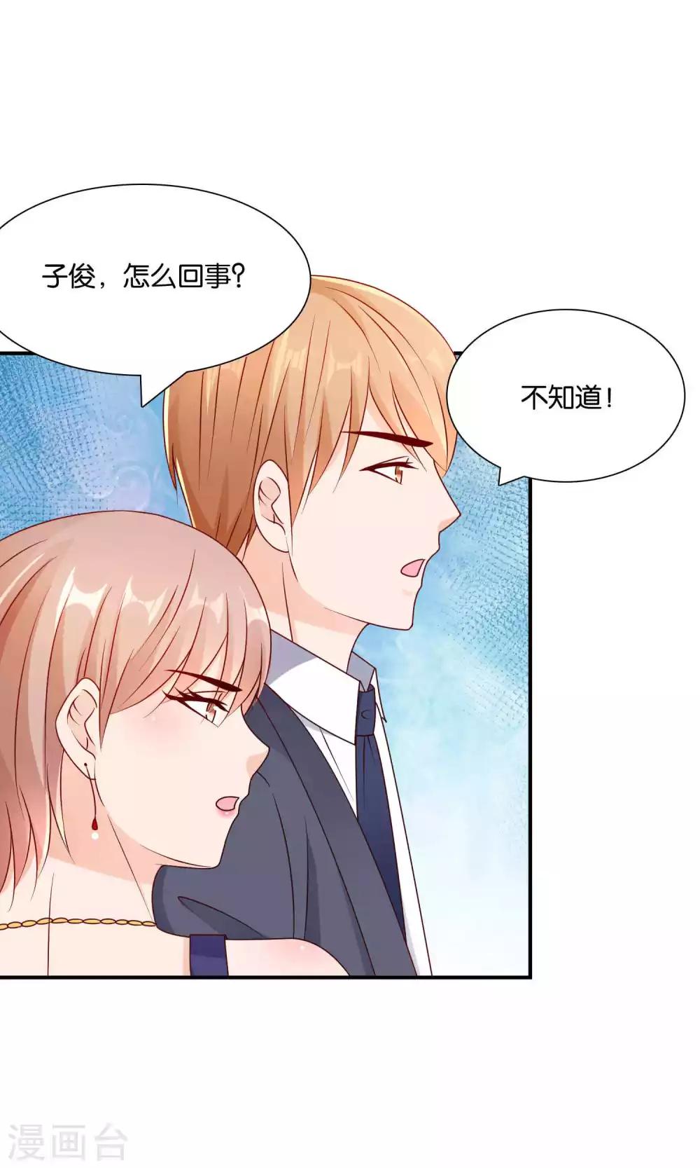 第25话 童话不落幕-第25话