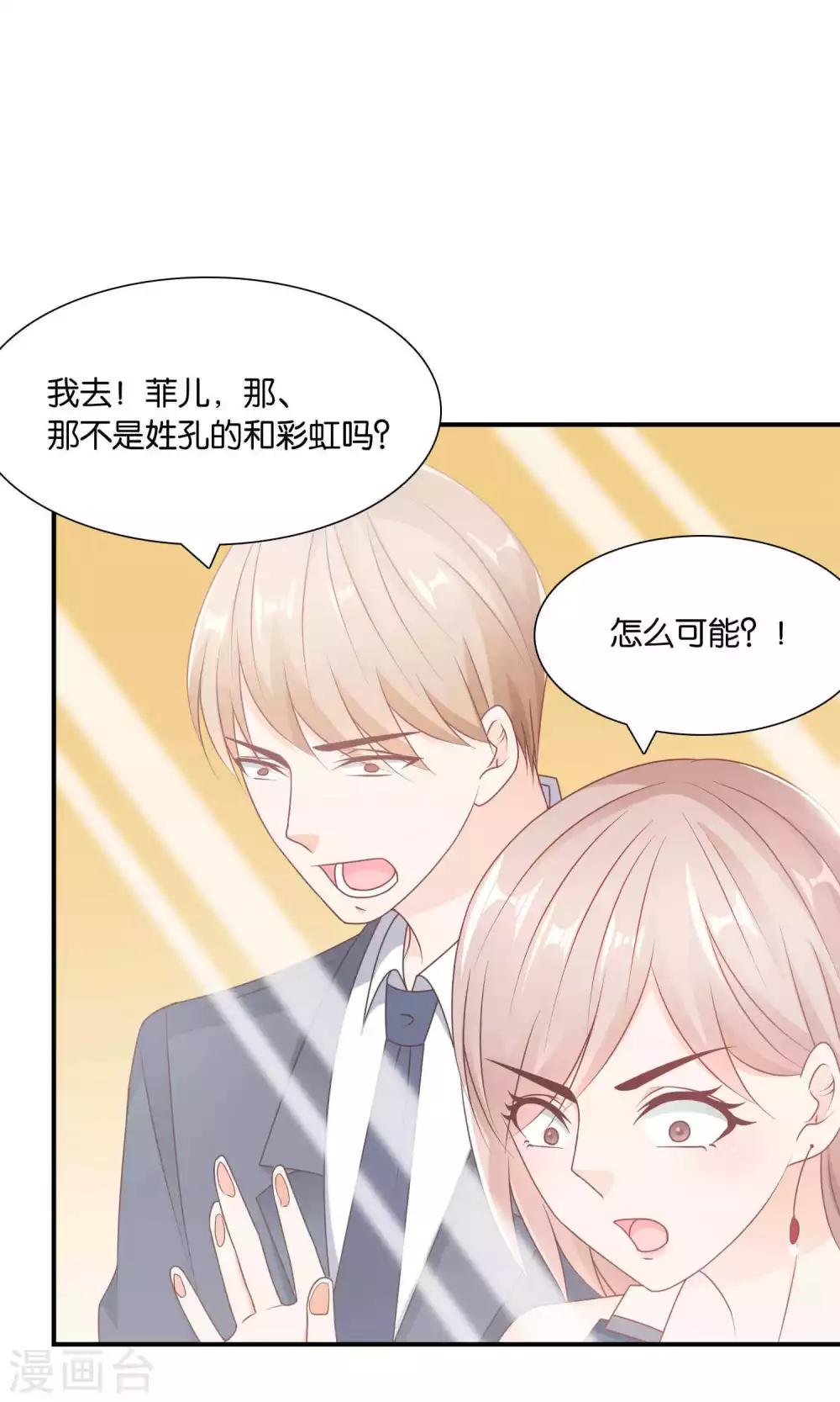 第25话 童话不落幕-第25话
