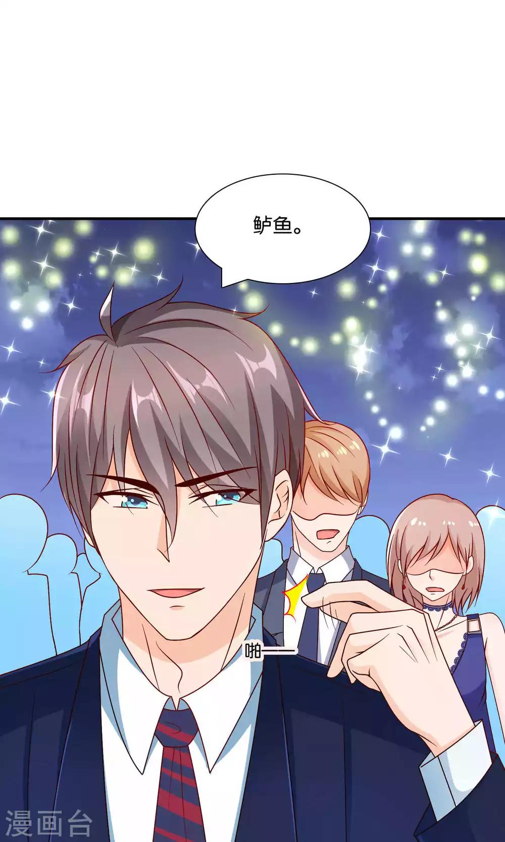 第25话 童话不落幕-第25话