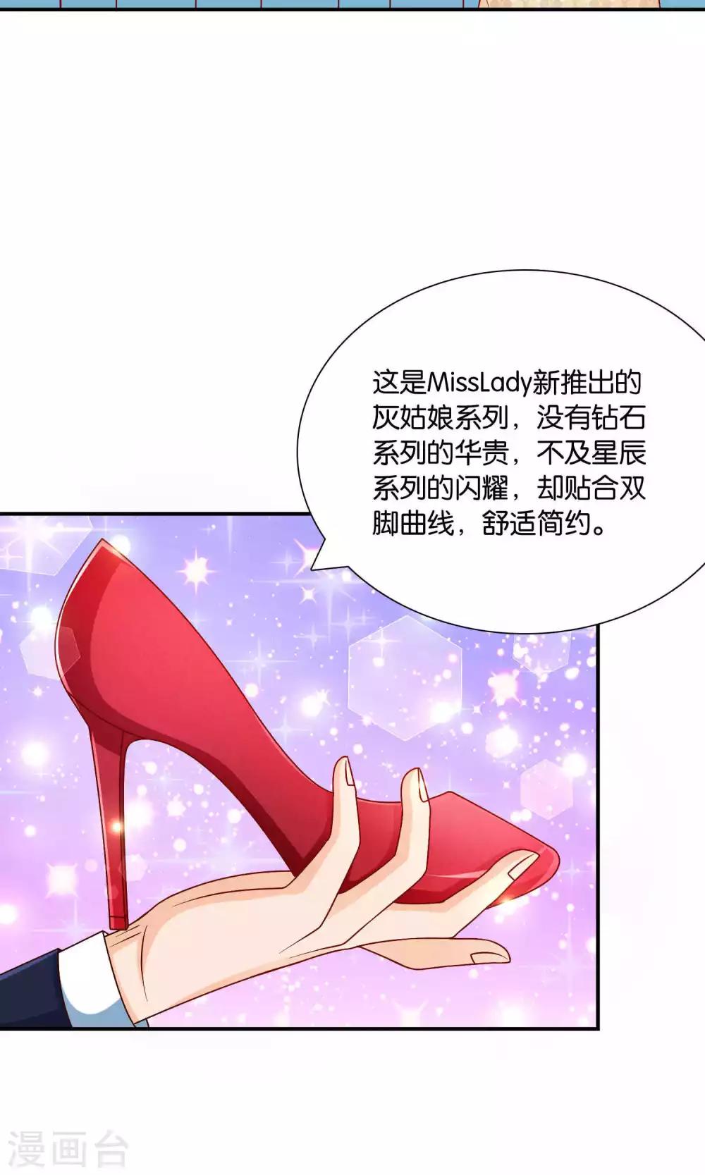 第25话 童话不落幕-第25话