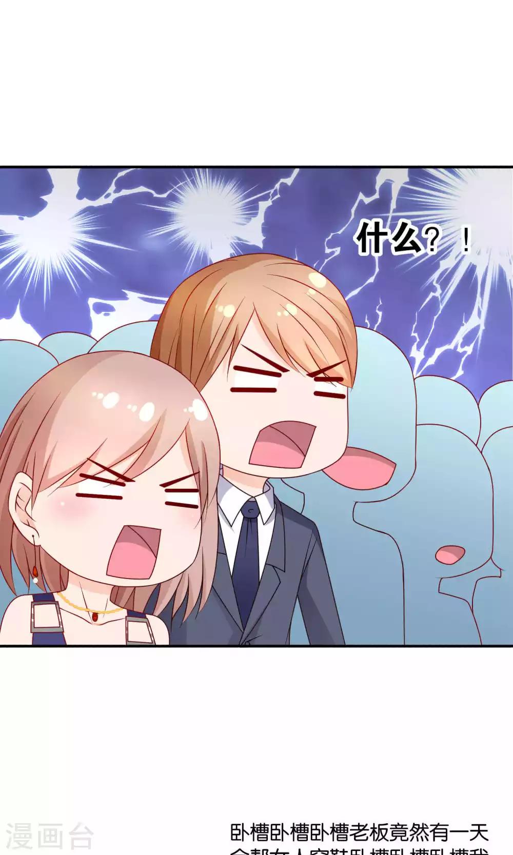 第25话 童话不落幕-第25话