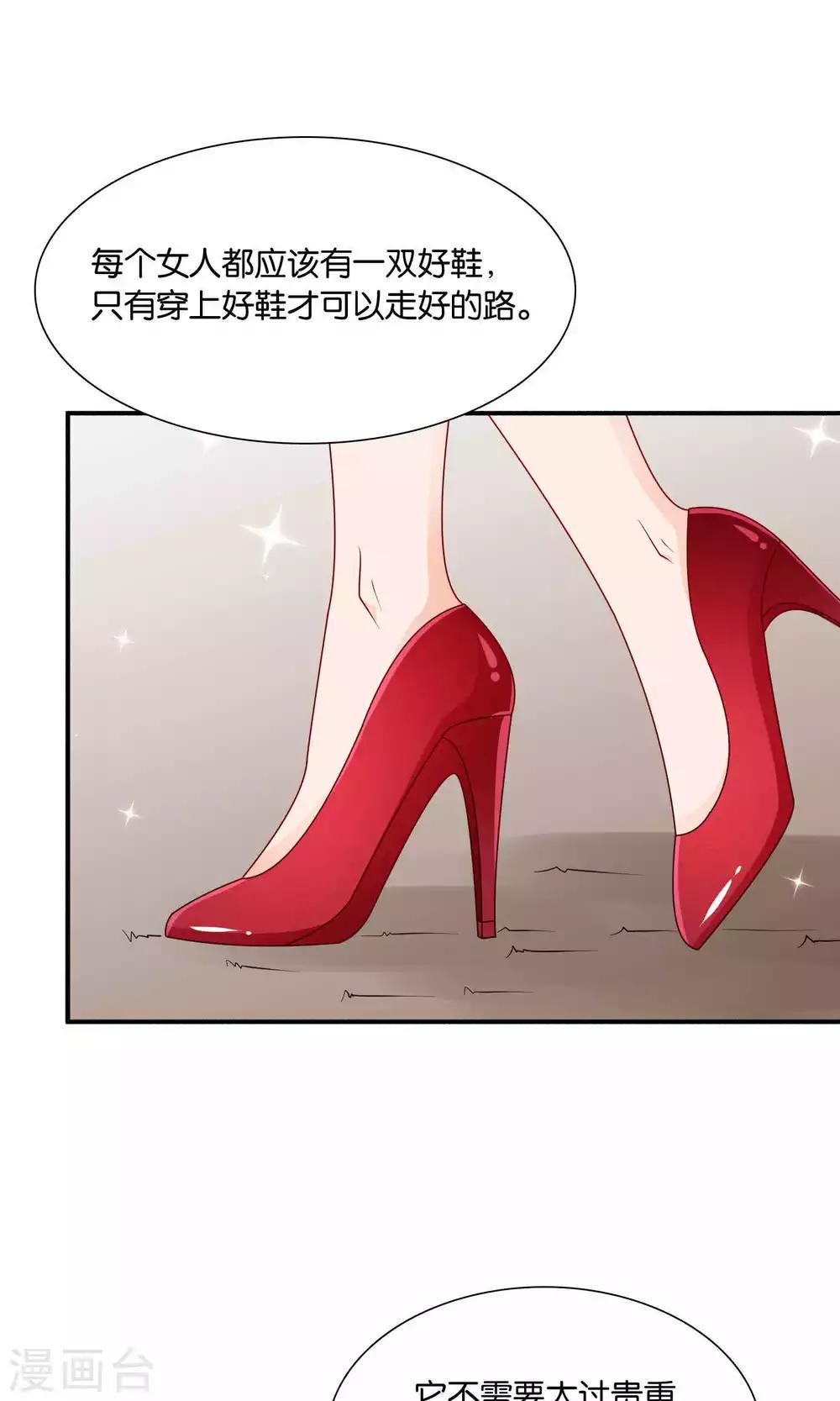 第25话 童话不落幕-第25话