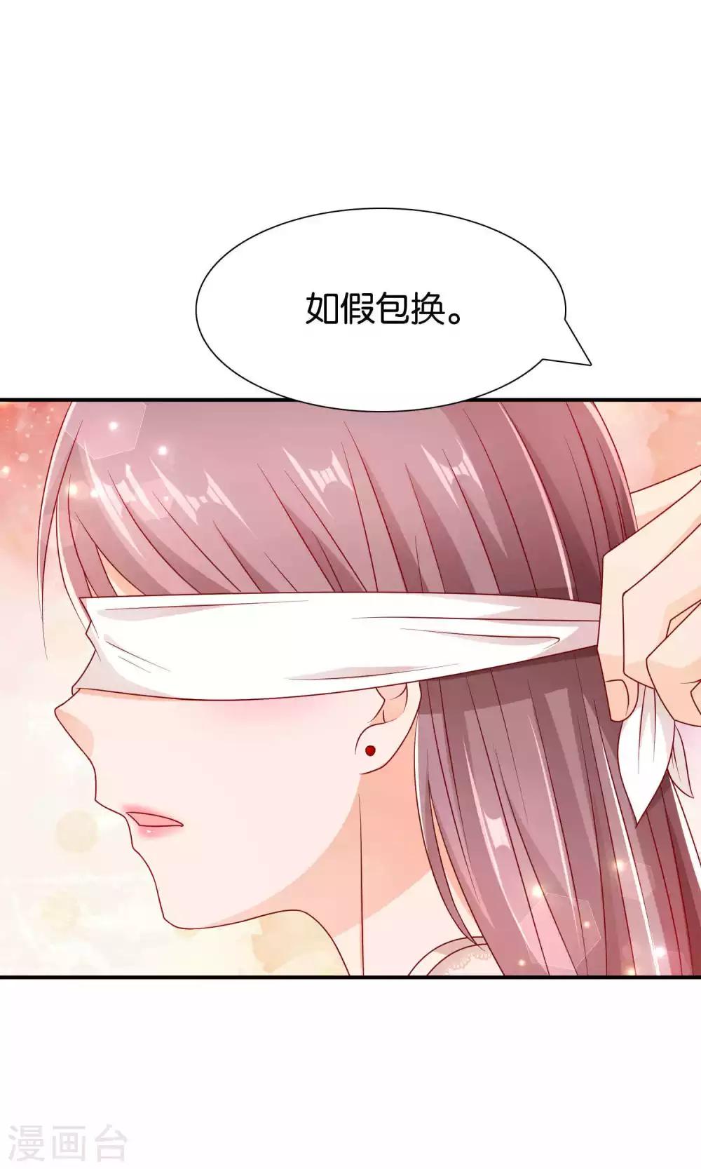 第25话 童话不落幕-第25话