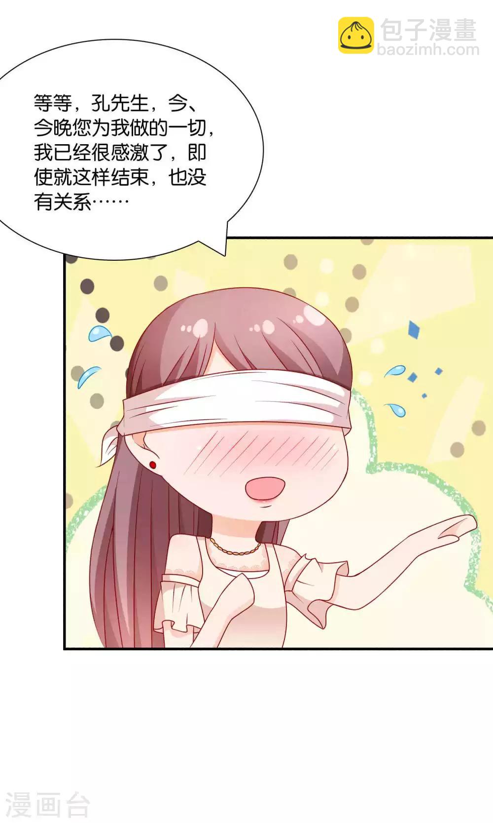 第25话 童话不落幕-第25话