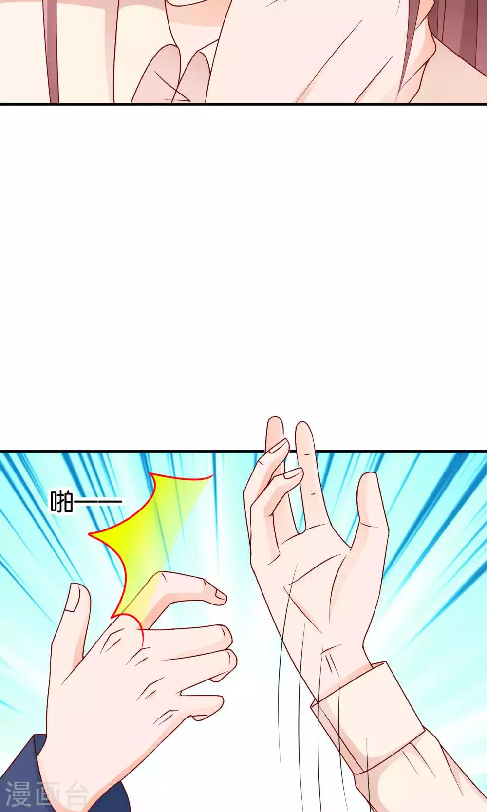 第27话 滚蛋吧渣男-第27话