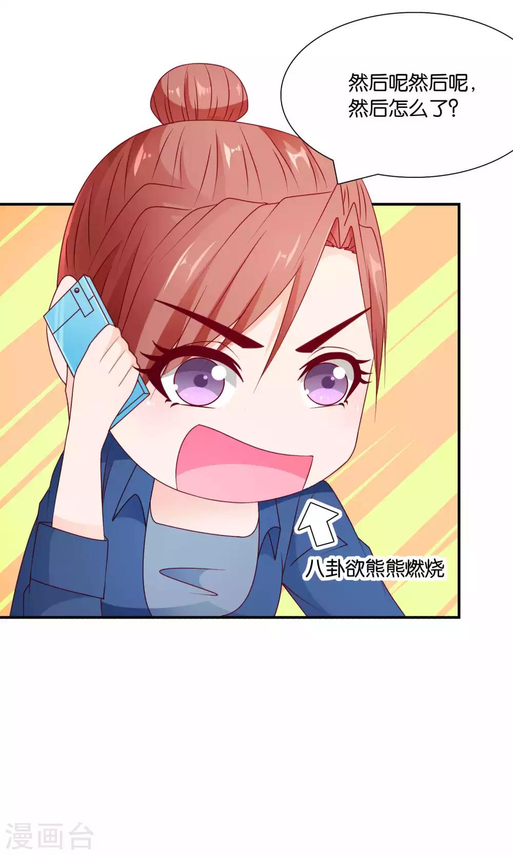 第31话 小哥酷炫狂霸拽-第31话
