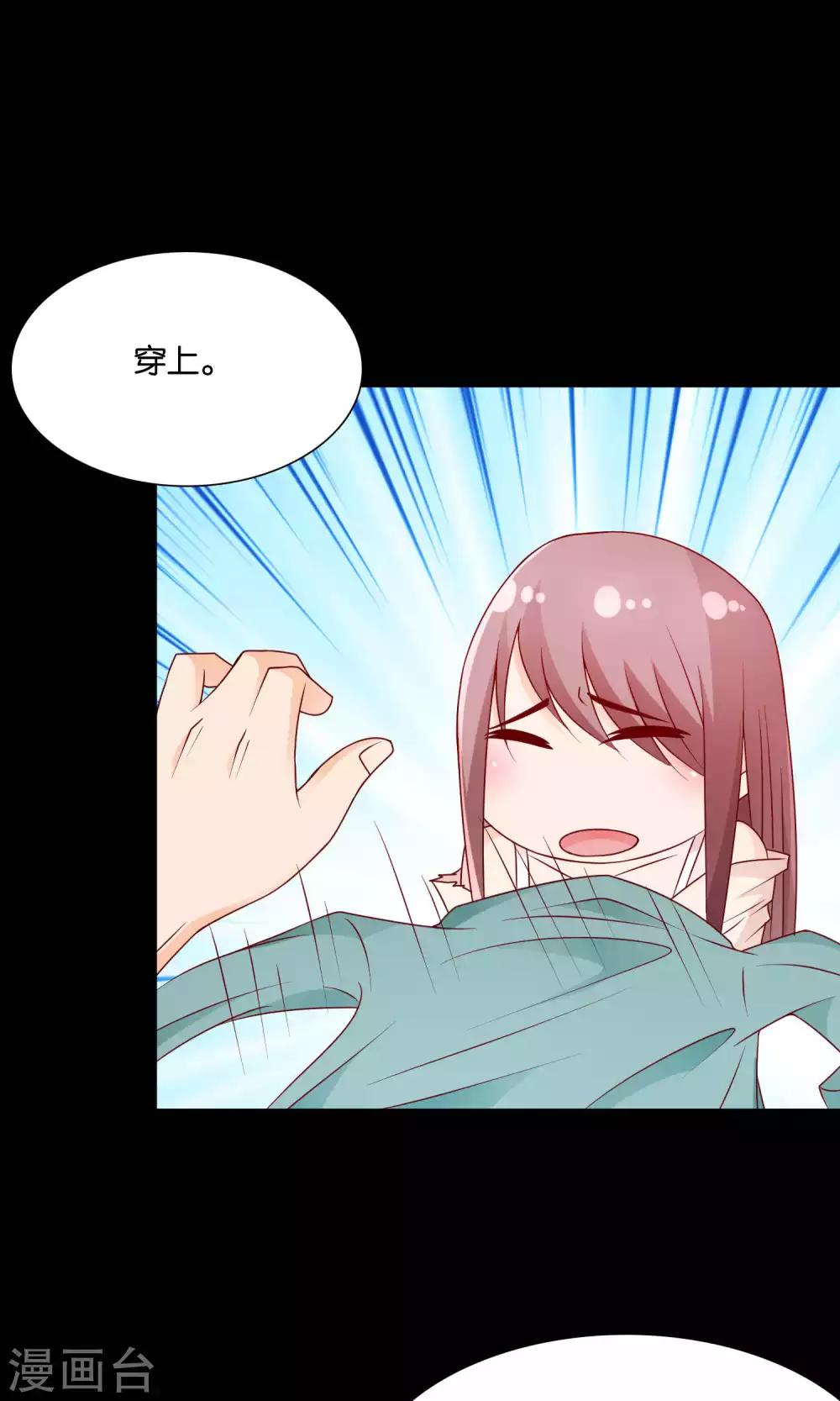 第31话 小哥酷炫狂霸拽-第31话