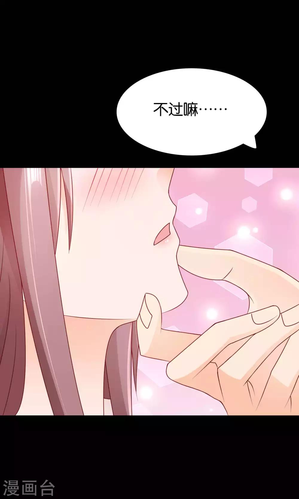 第31话 小哥酷炫狂霸拽-第31话