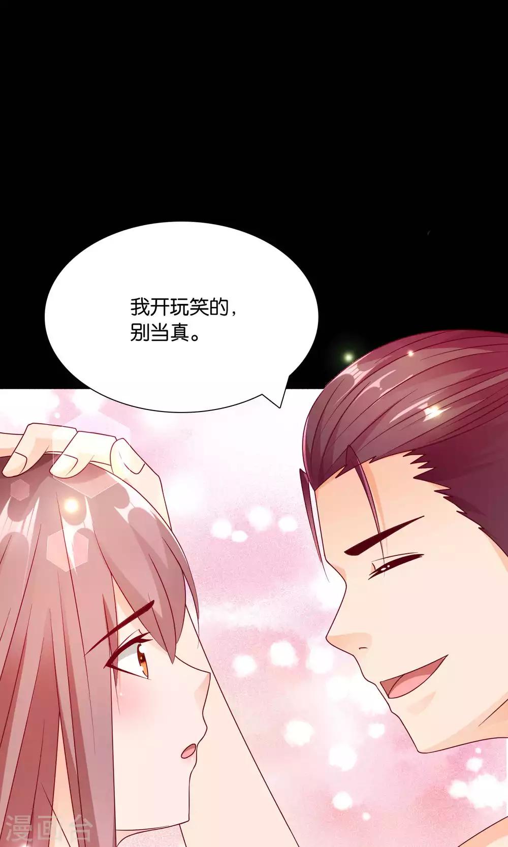 第31话 小哥酷炫狂霸拽-第31话