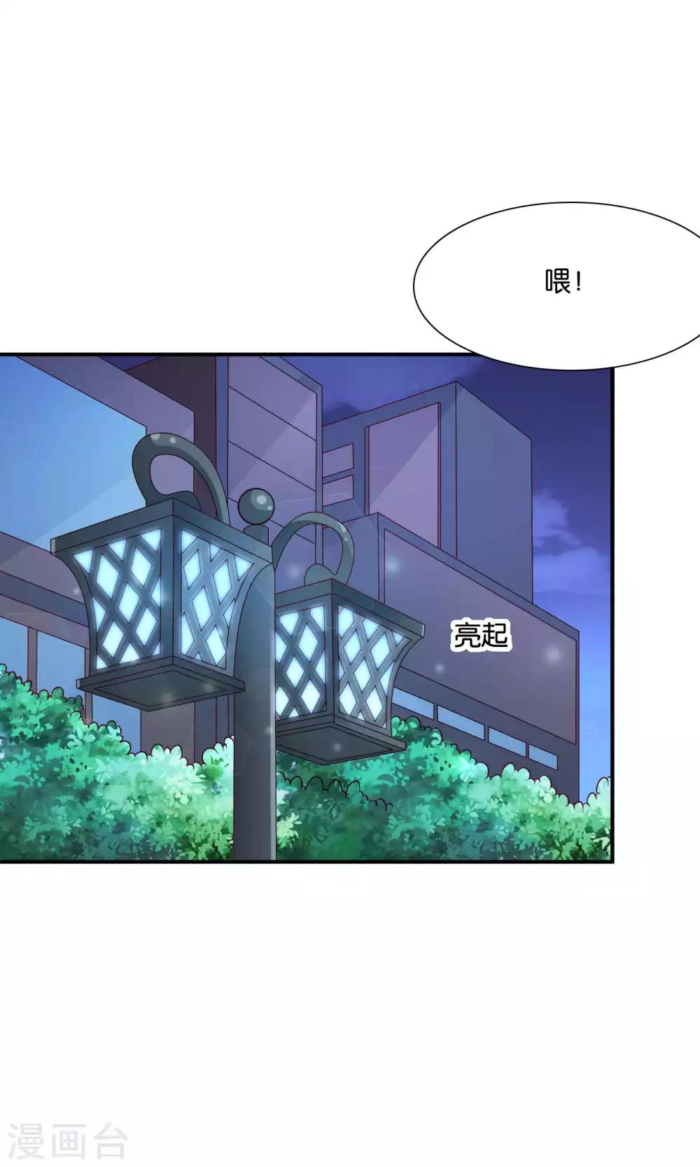 第31话 小哥酷炫狂霸拽-第31话