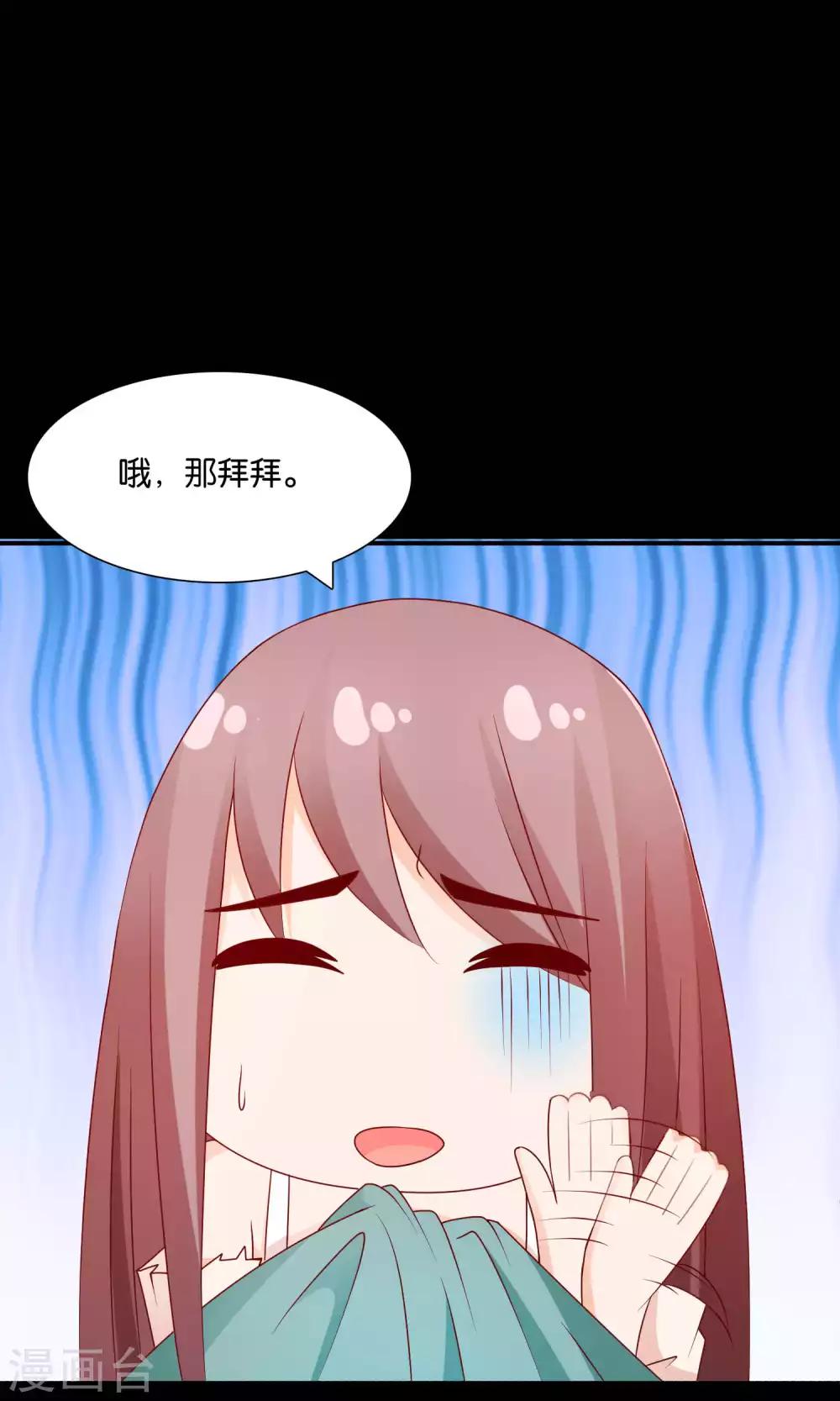 第31话 小哥酷炫狂霸拽-第31话