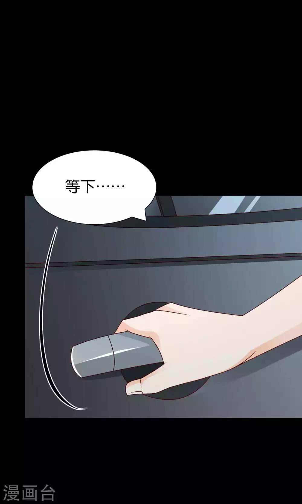 第31话 小哥酷炫狂霸拽-第31话