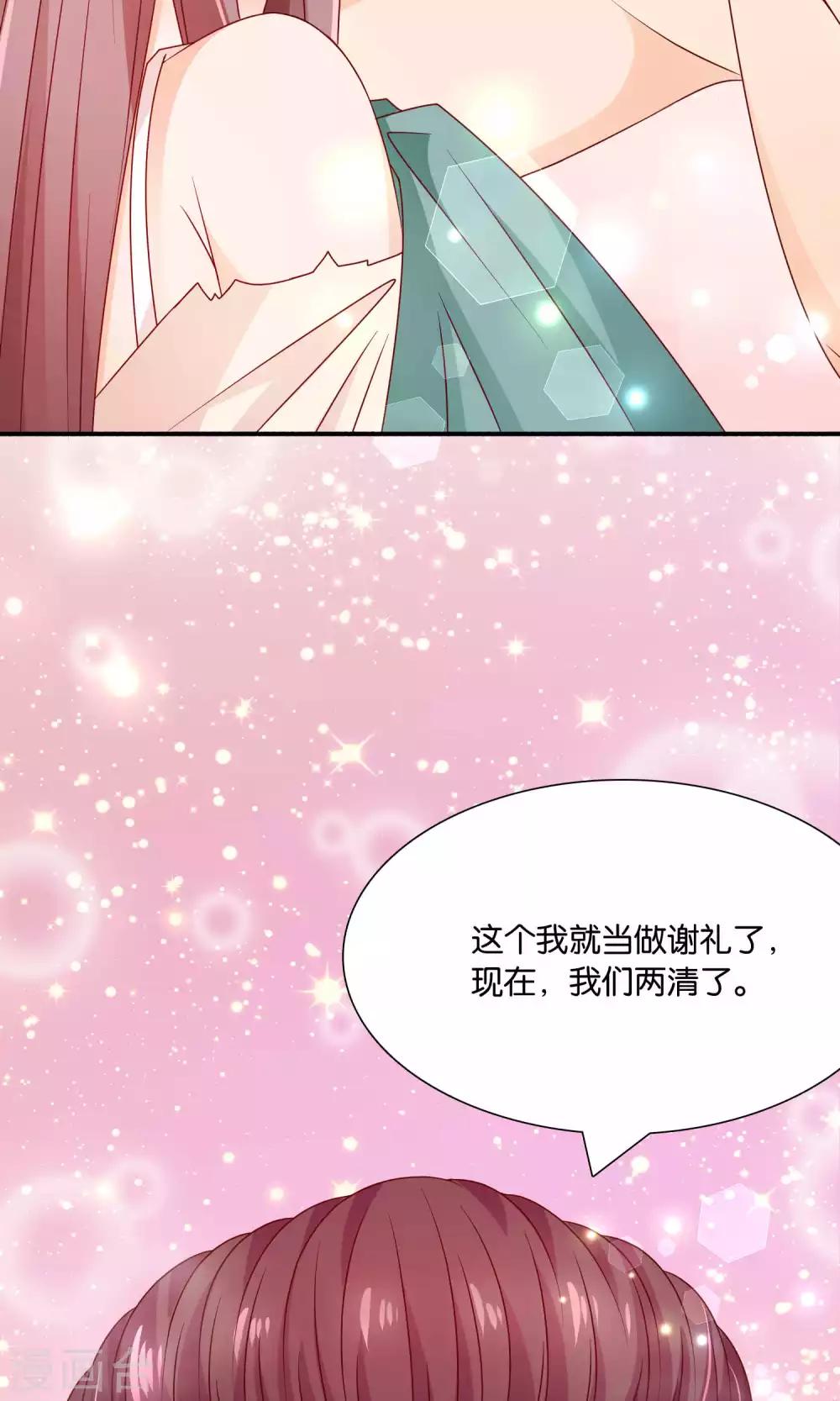 第31话 小哥酷炫狂霸拽-第31话
