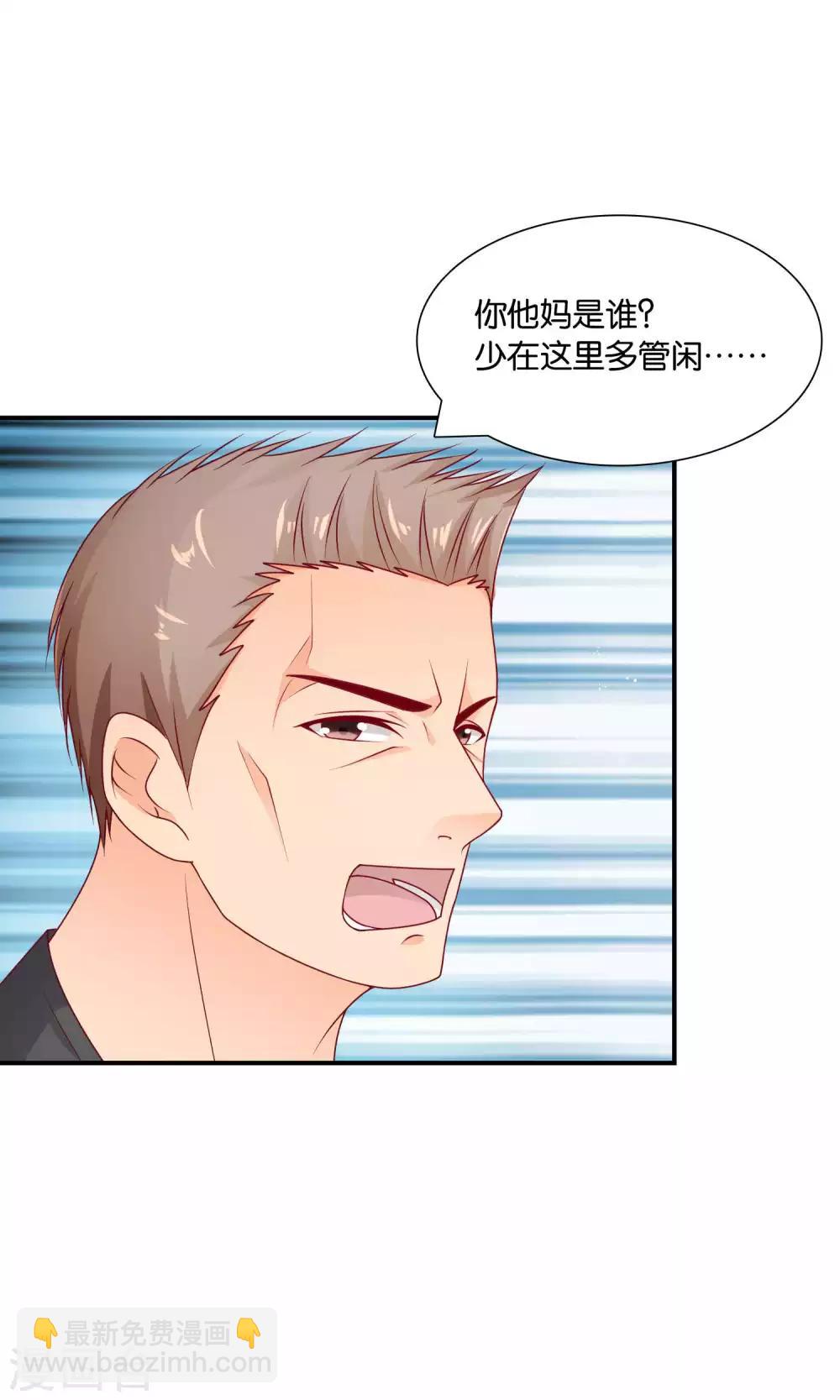 第31话 小哥酷炫狂霸拽-第31话