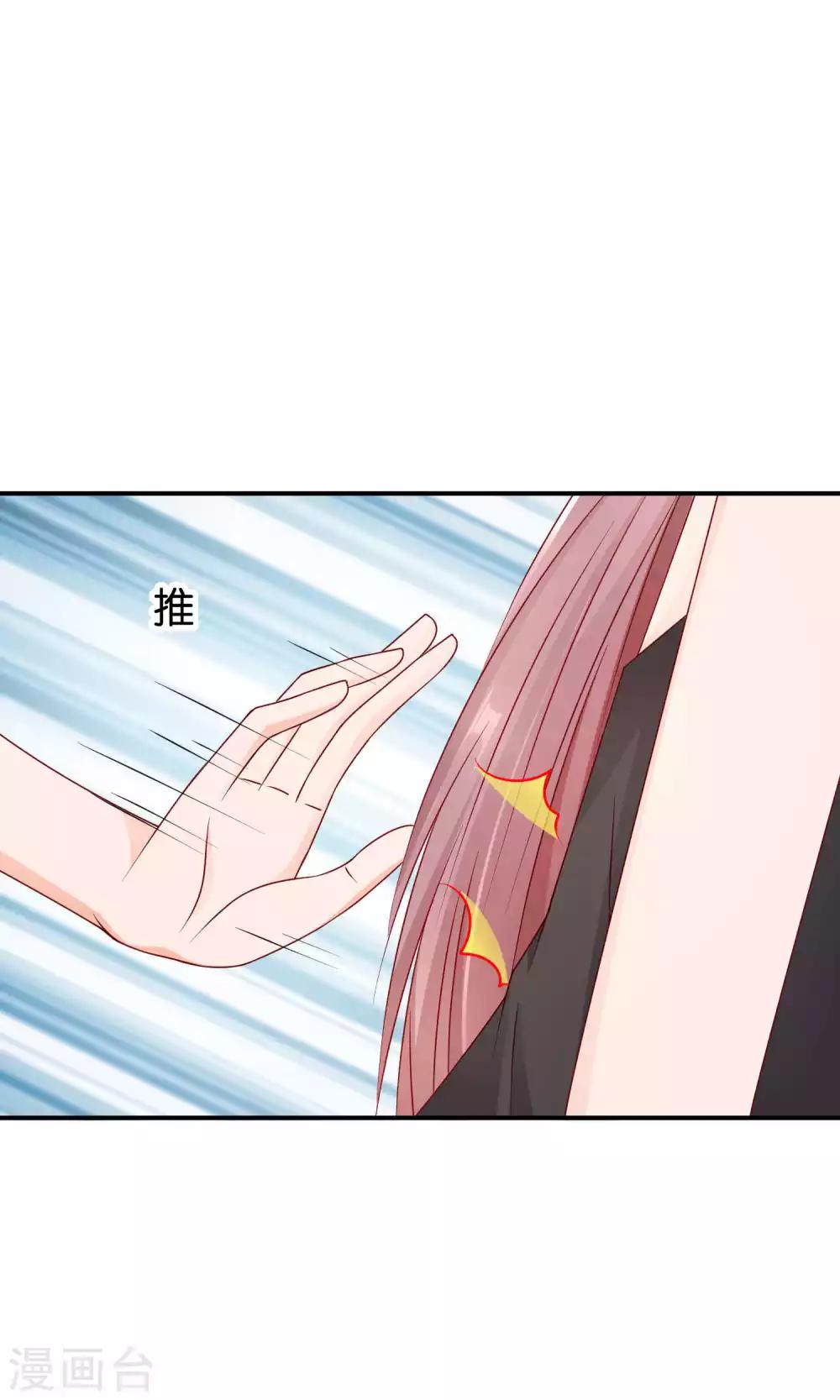 第33话 帅气重逢-第33话