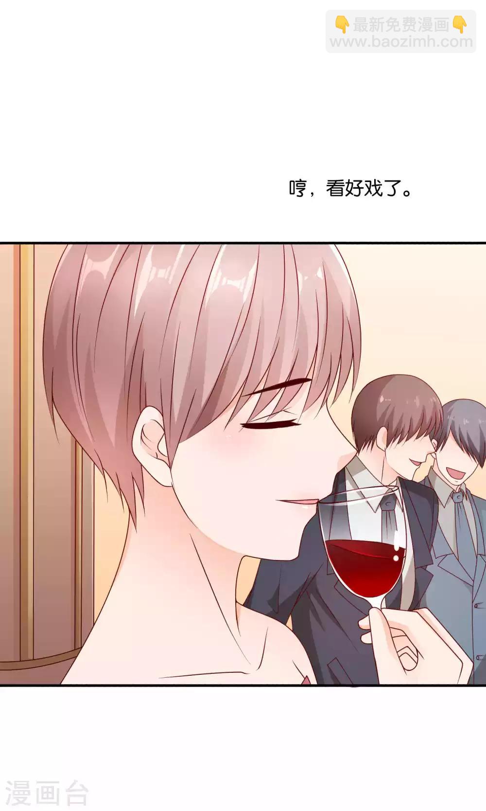 第33话 帅气重逢-第33话