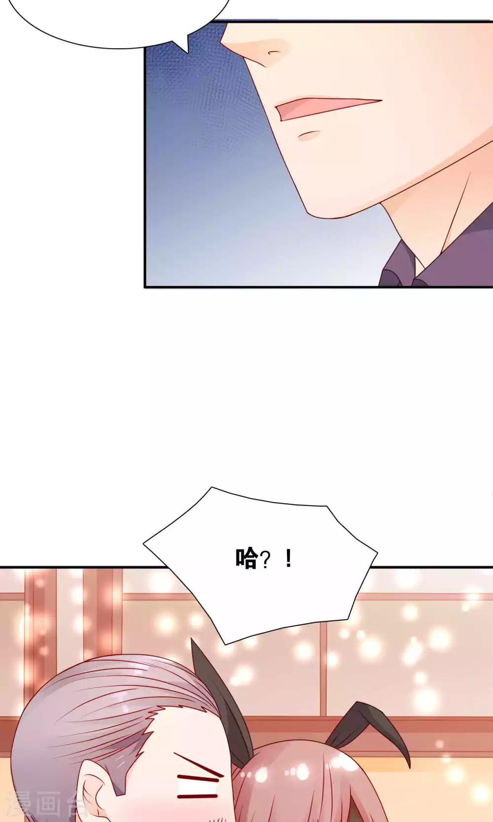 第33话 帅气重逢-第33话