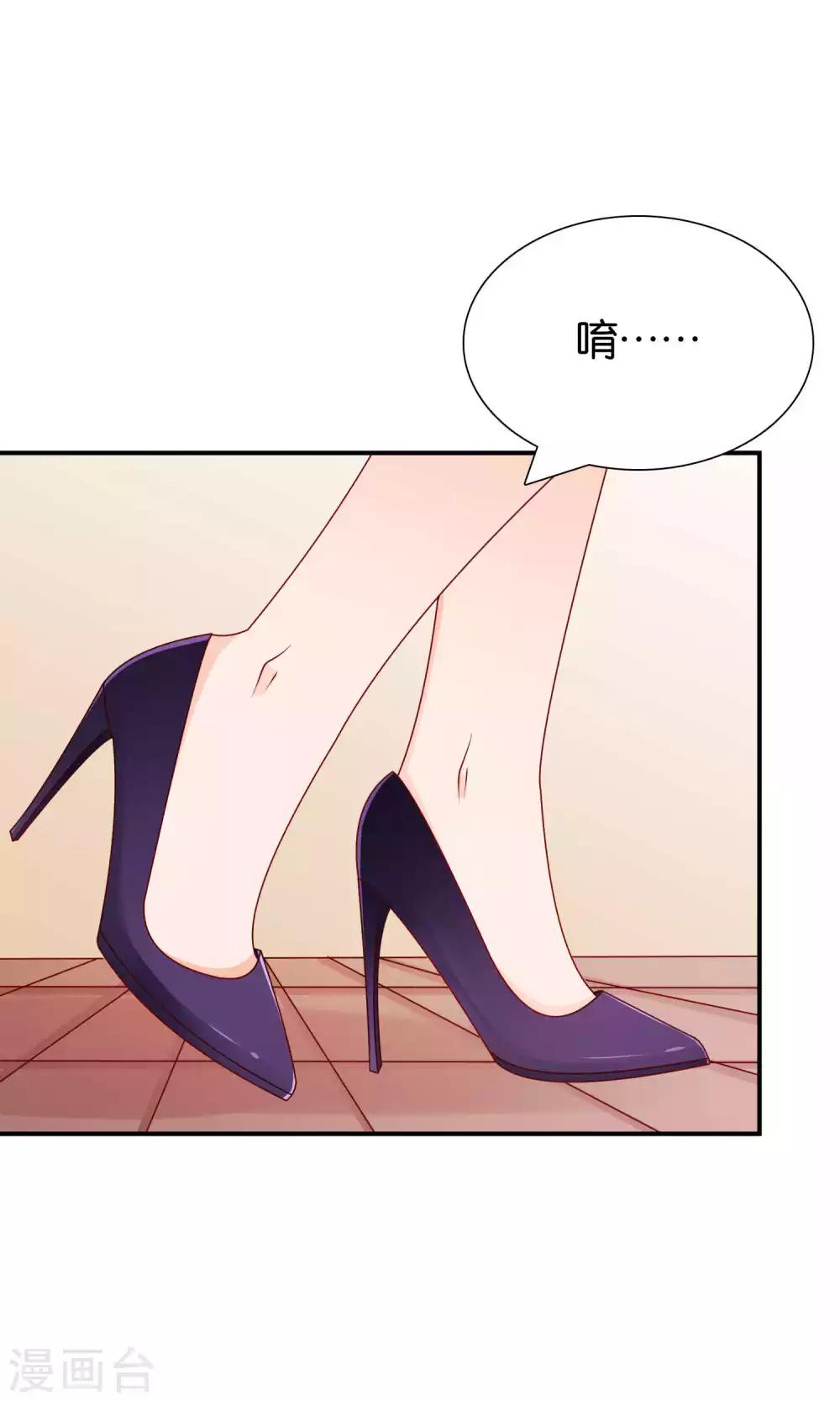 第33话 帅气重逢-第33话