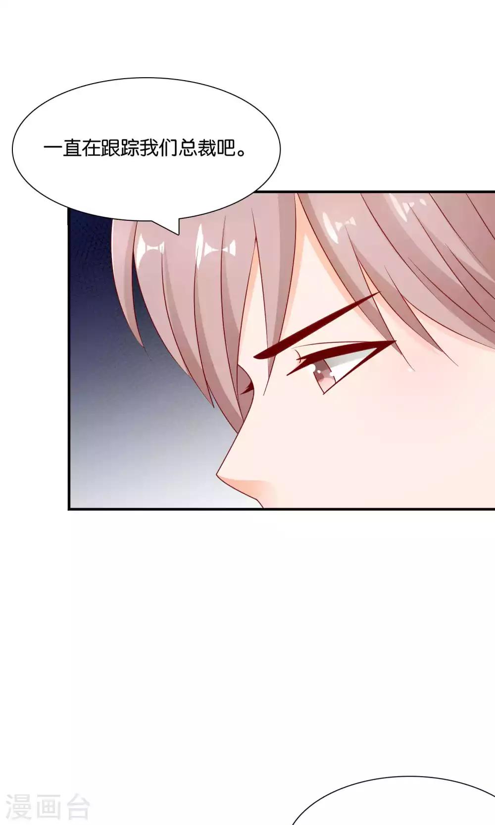 第35话 不堪的欺凌-第35话
