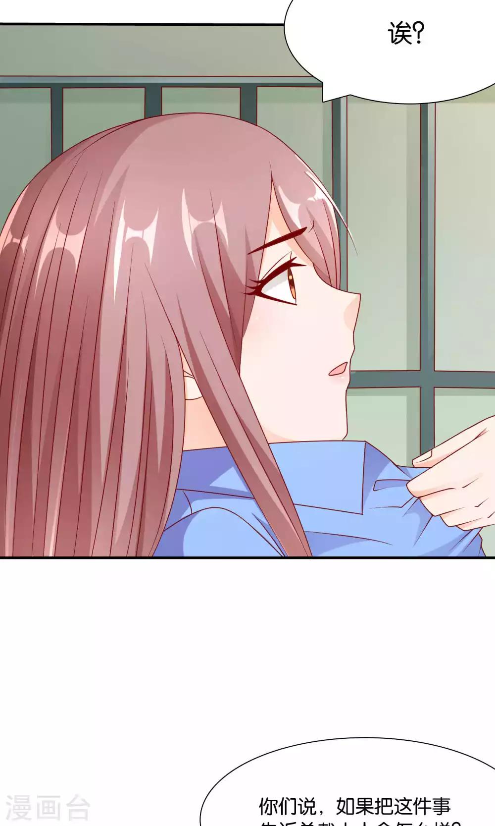 第35话 不堪的欺凌-第35话