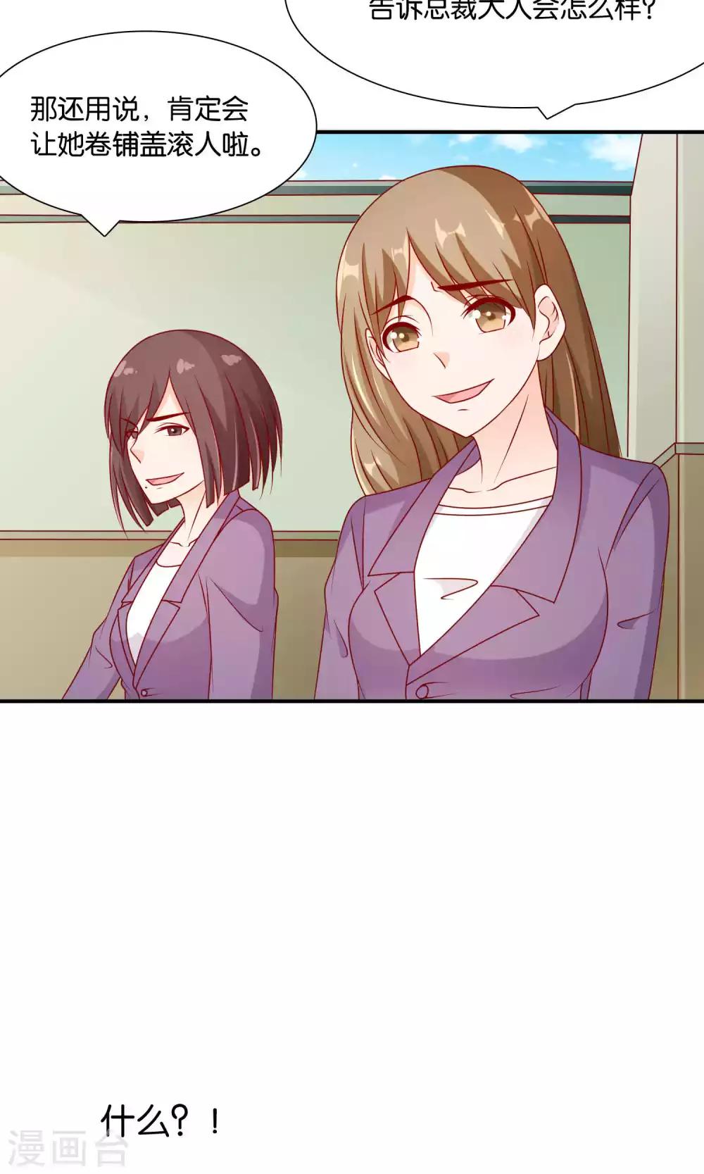第35话 不堪的欺凌-第35话