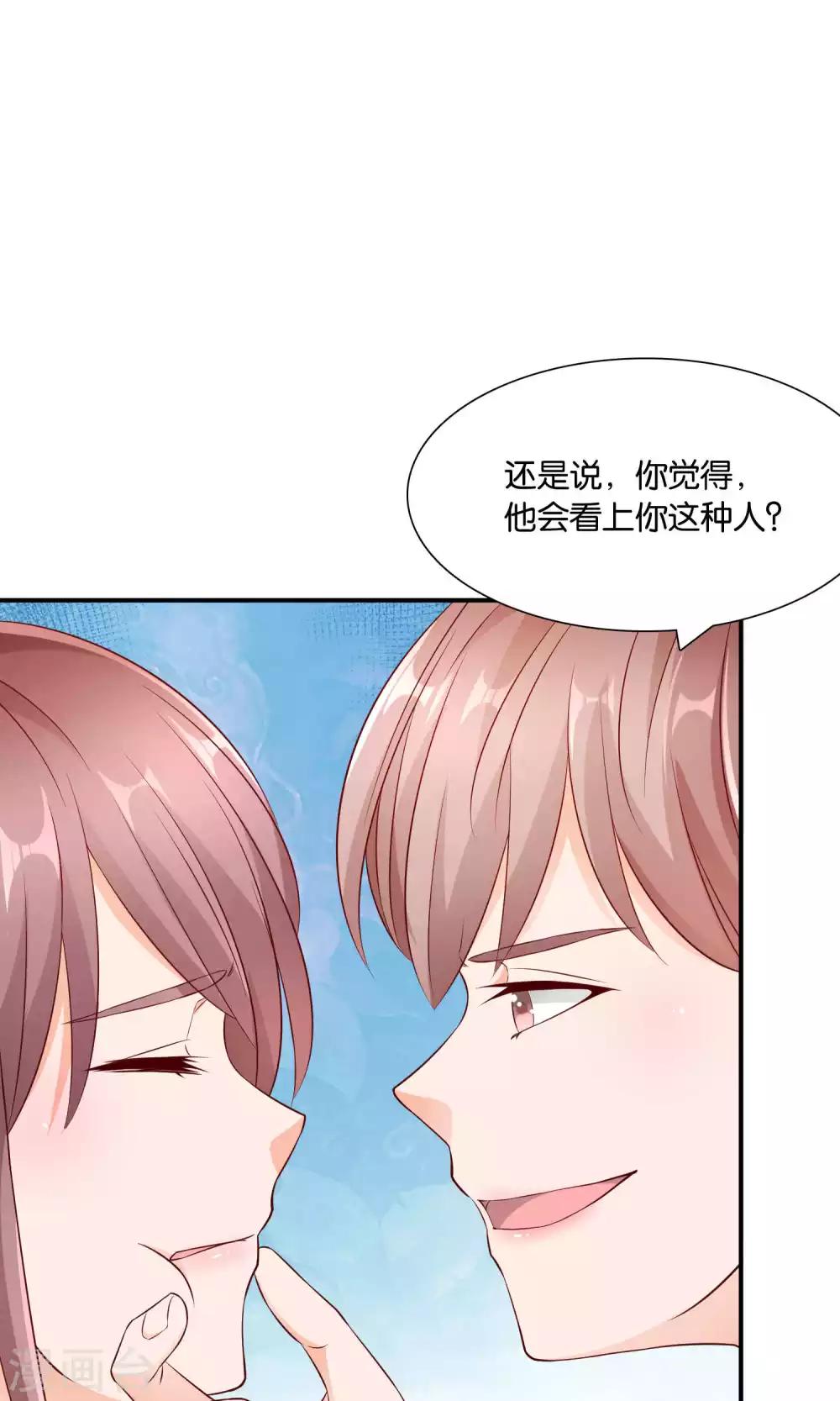 第35话 不堪的欺凌-第35话