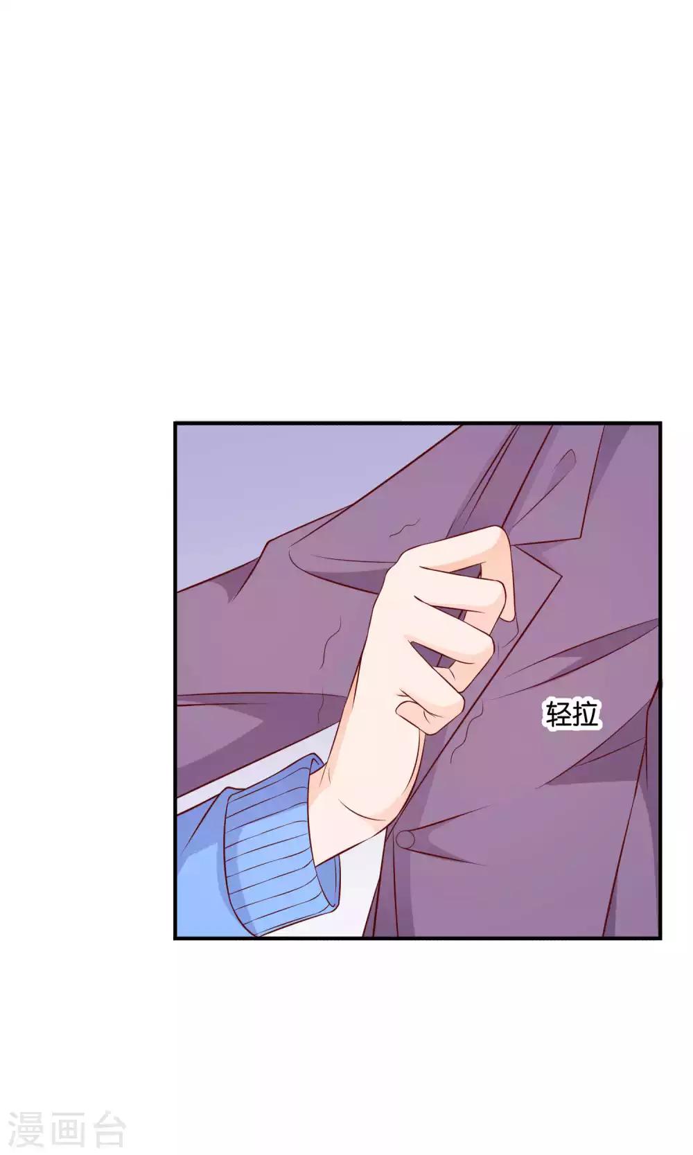 第35话 不堪的欺凌-第35话