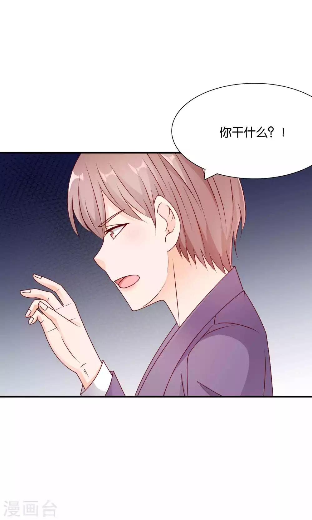第35话 不堪的欺凌-第35话