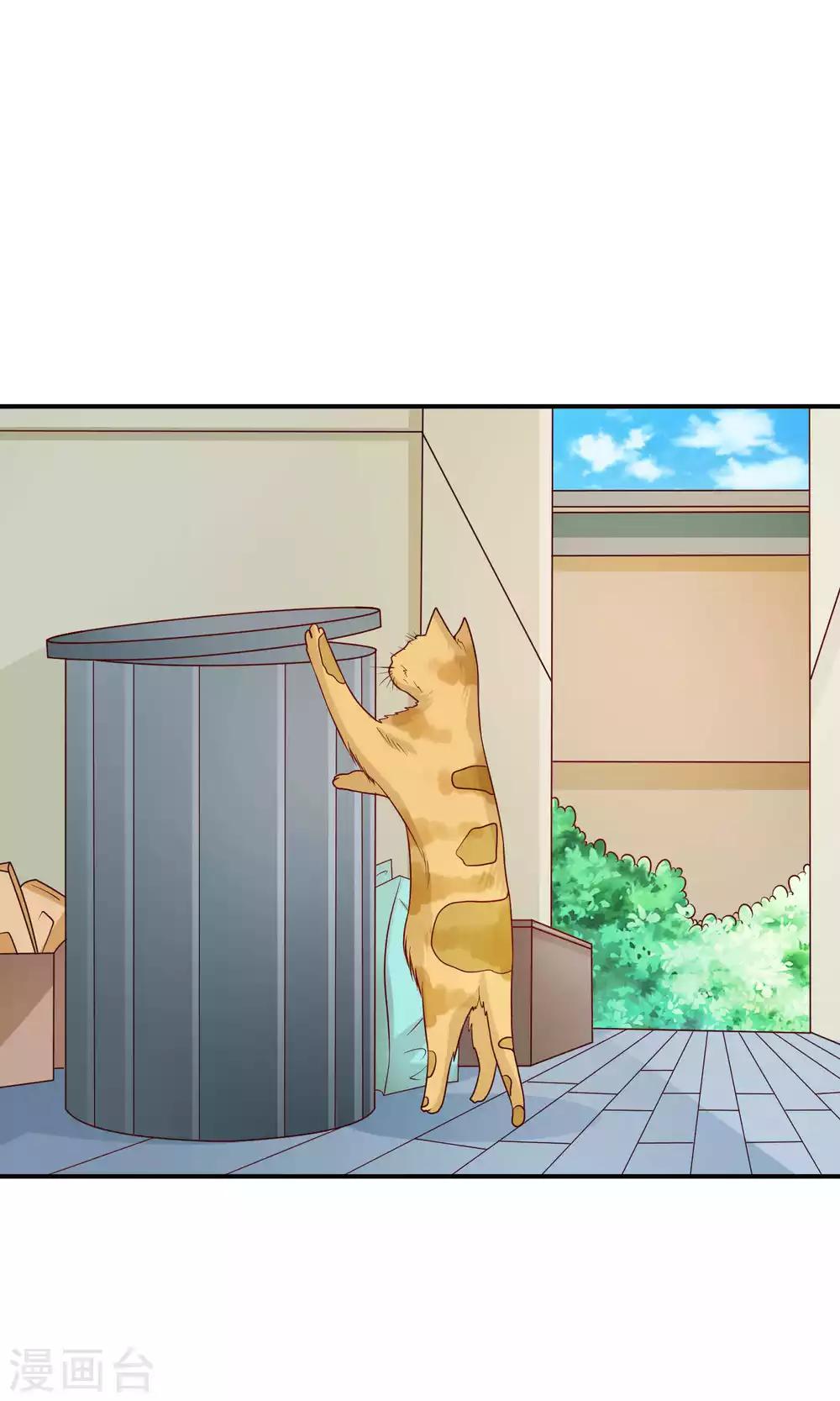 第35话 不堪的欺凌-第35话