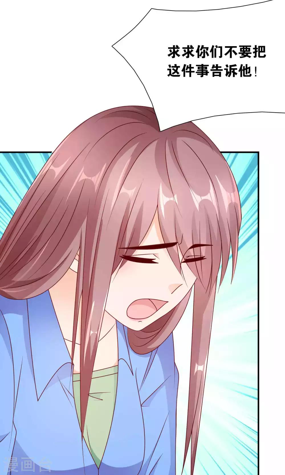 第35话 不堪的欺凌-第35话