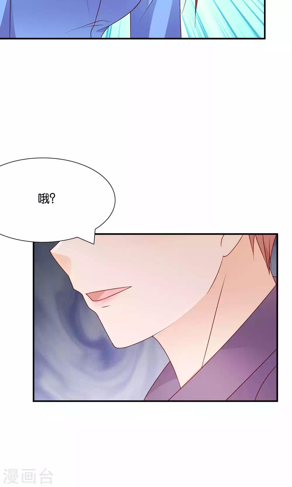 第35话 不堪的欺凌-第35话