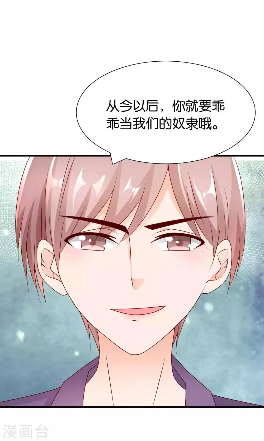 第35话 不堪的欺凌-第35话
