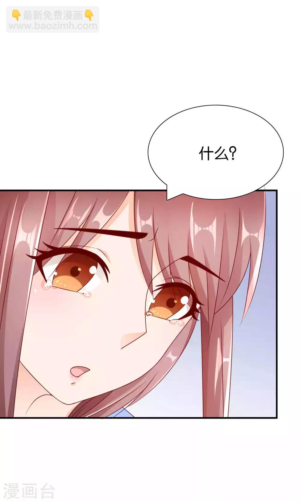 第35话 不堪的欺凌-第35话