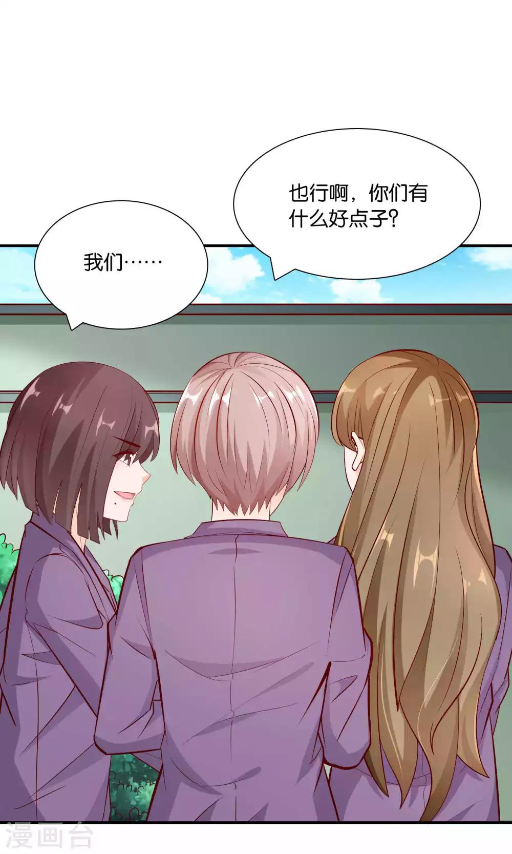 第35话 不堪的欺凌-第35话