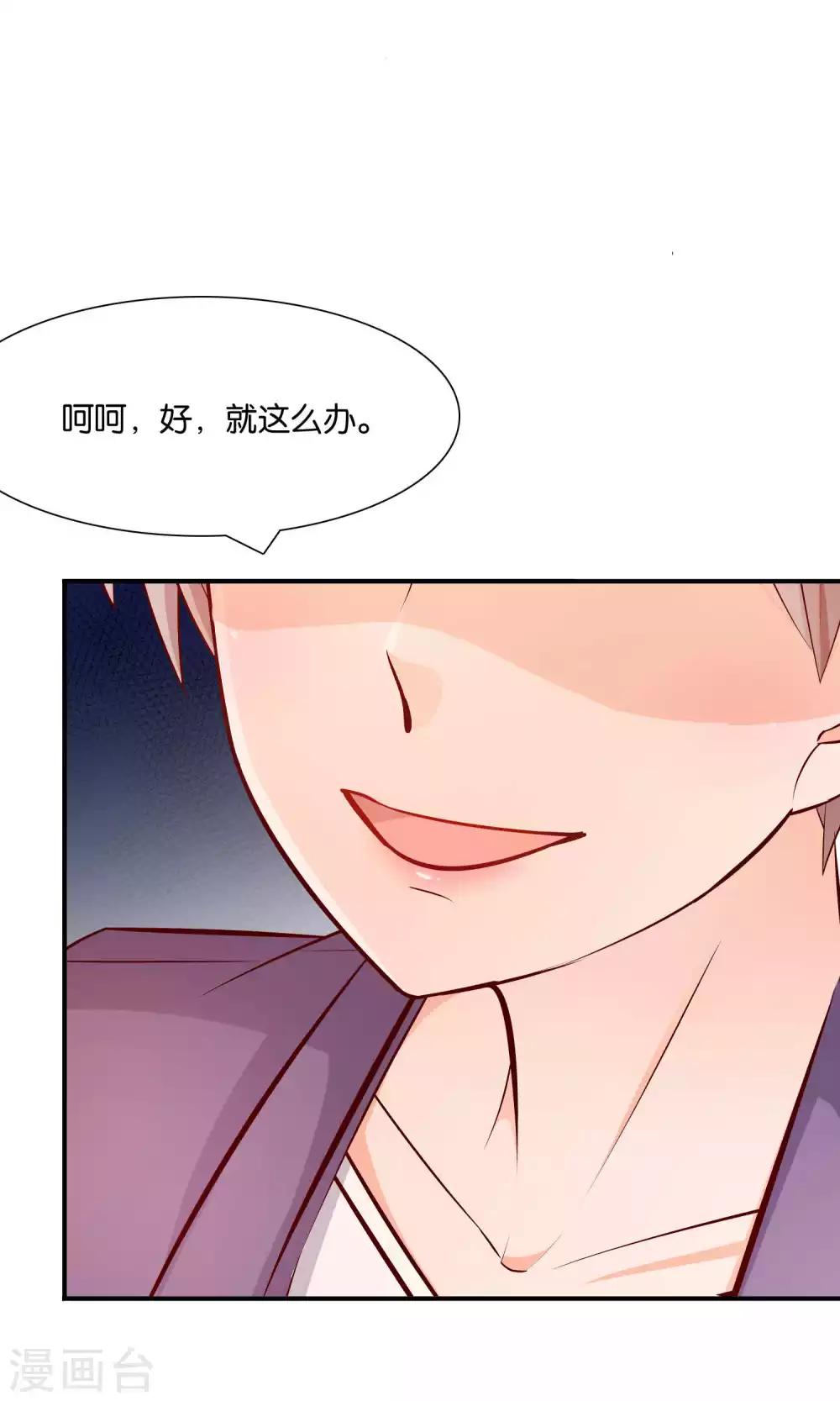 第35话 不堪的欺凌-第35话